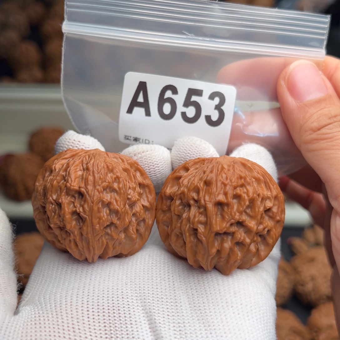 手串文玩核桃A653山地磨41