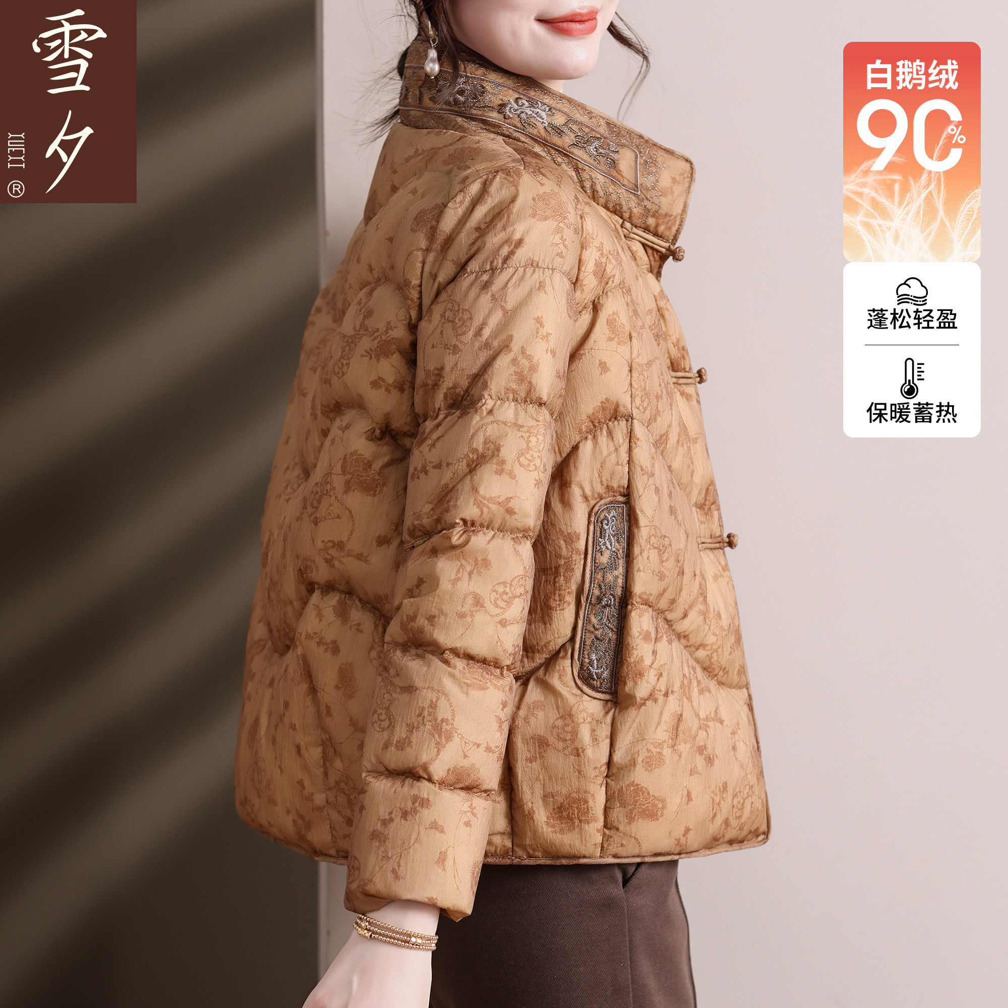 【90白鹅绒】2025新款妈妈装冬装羽绒服女中老年女装加厚保暖外套