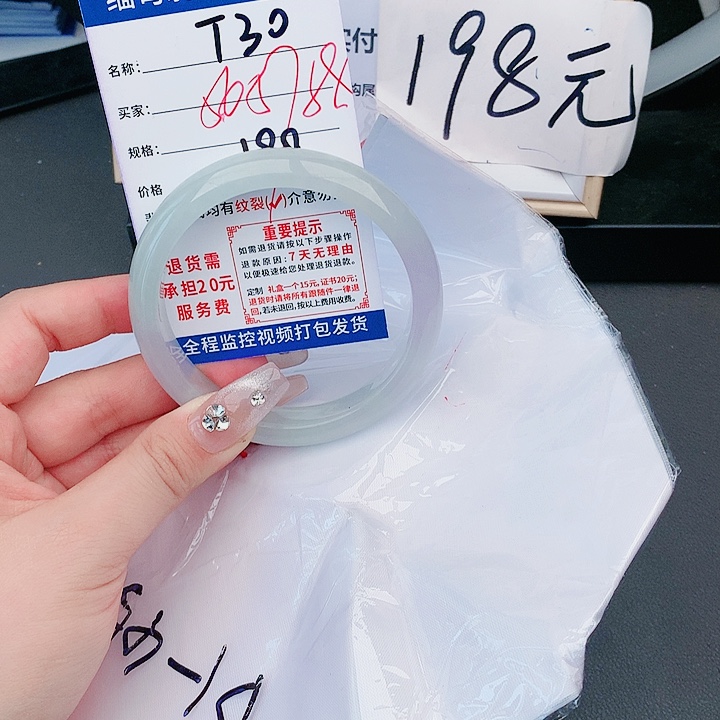 翡翠手镯未镶嵌缅甸翡翠处理198/条T30