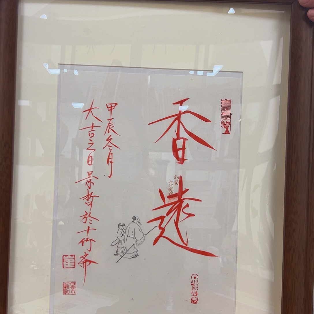 国画哈哈哈哈哈哈哈哈哈哈哈