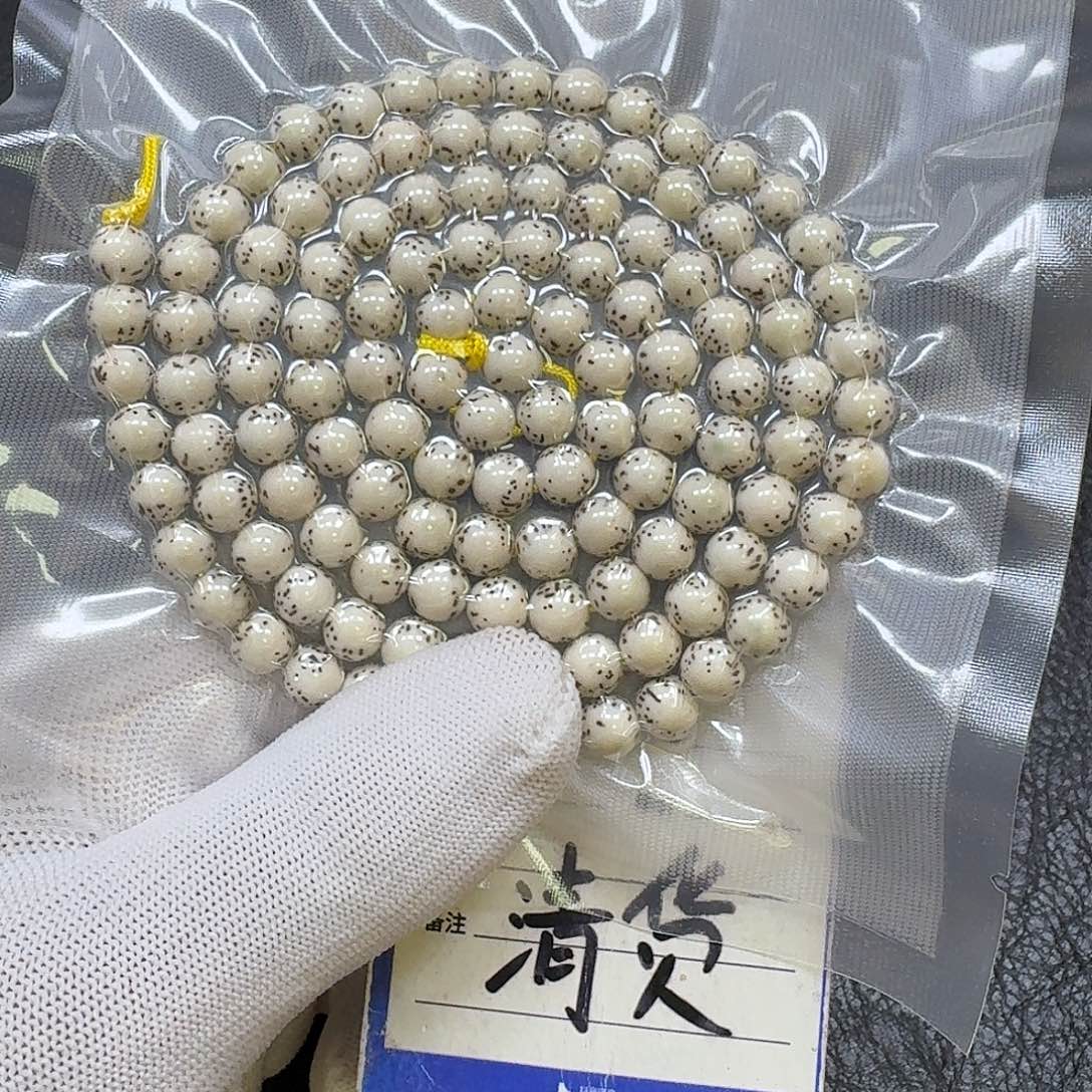 手串星月菩提8mm原生态河豚大留白圆珠