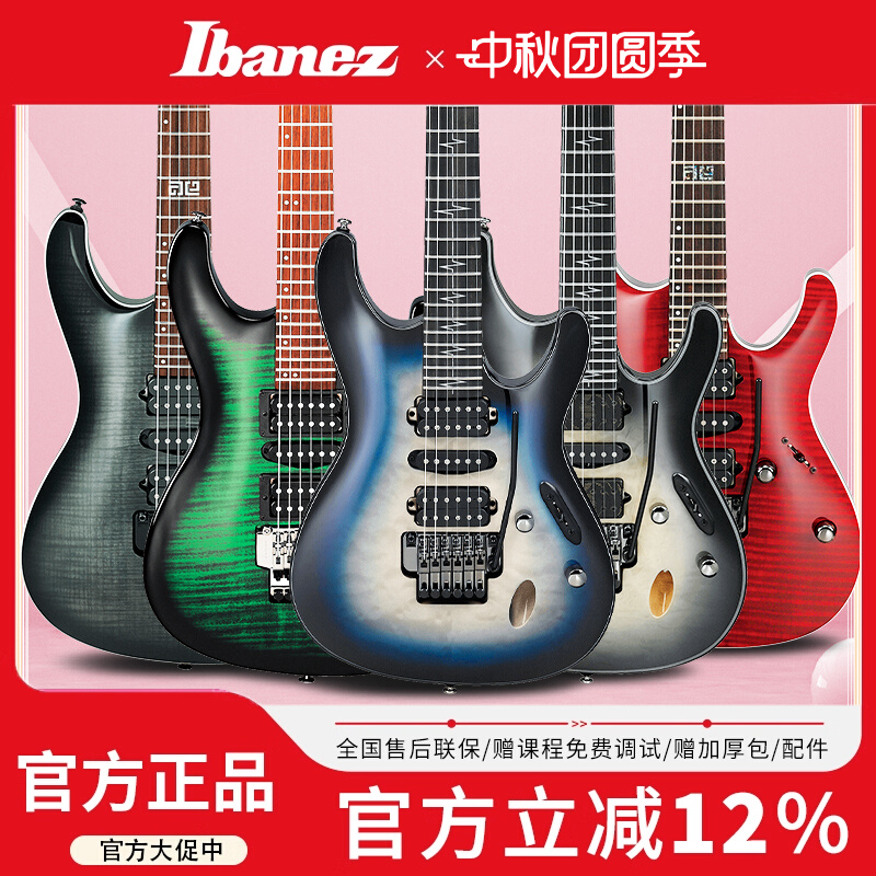 Ibanez官方艾宾斯依班娜电吉他JIVA10-DSB印产NITA STRAUSS签名款