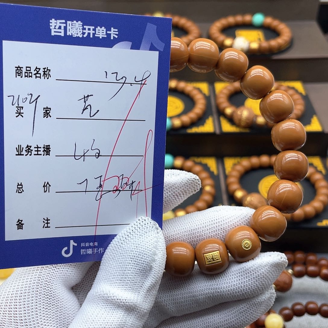 芃***芃猴头核桃吊坠dfghhjiikkkkk