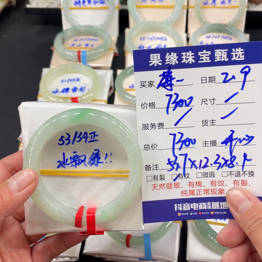 翡翠手镯未镶嵌莓*恼缅甸翡翠天然翡翠