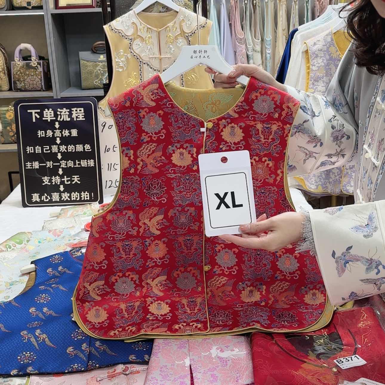 【闪购商品】瓷片雨*f g h f g h g f