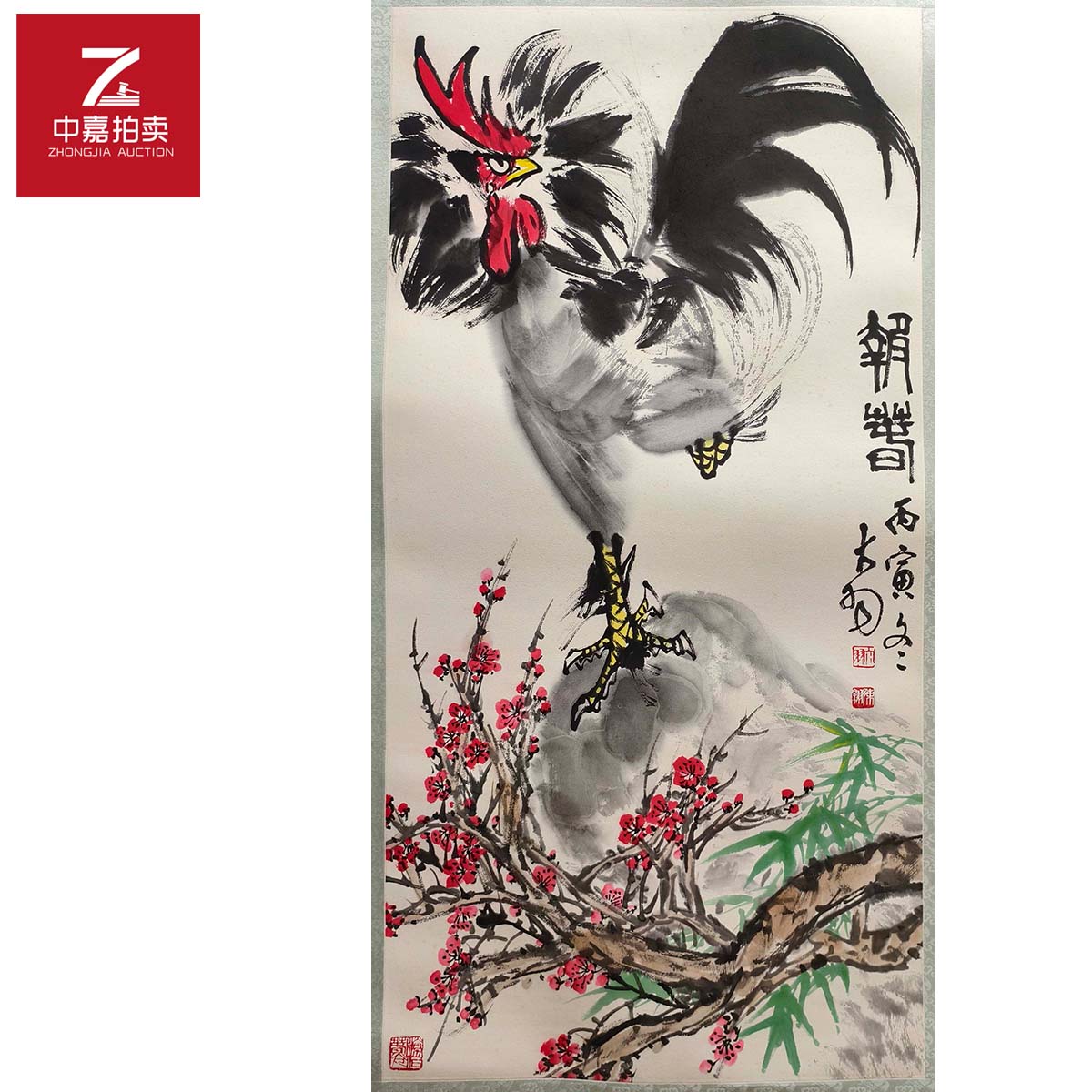 3-2-1 0020陈大羽绘画镜片49x98