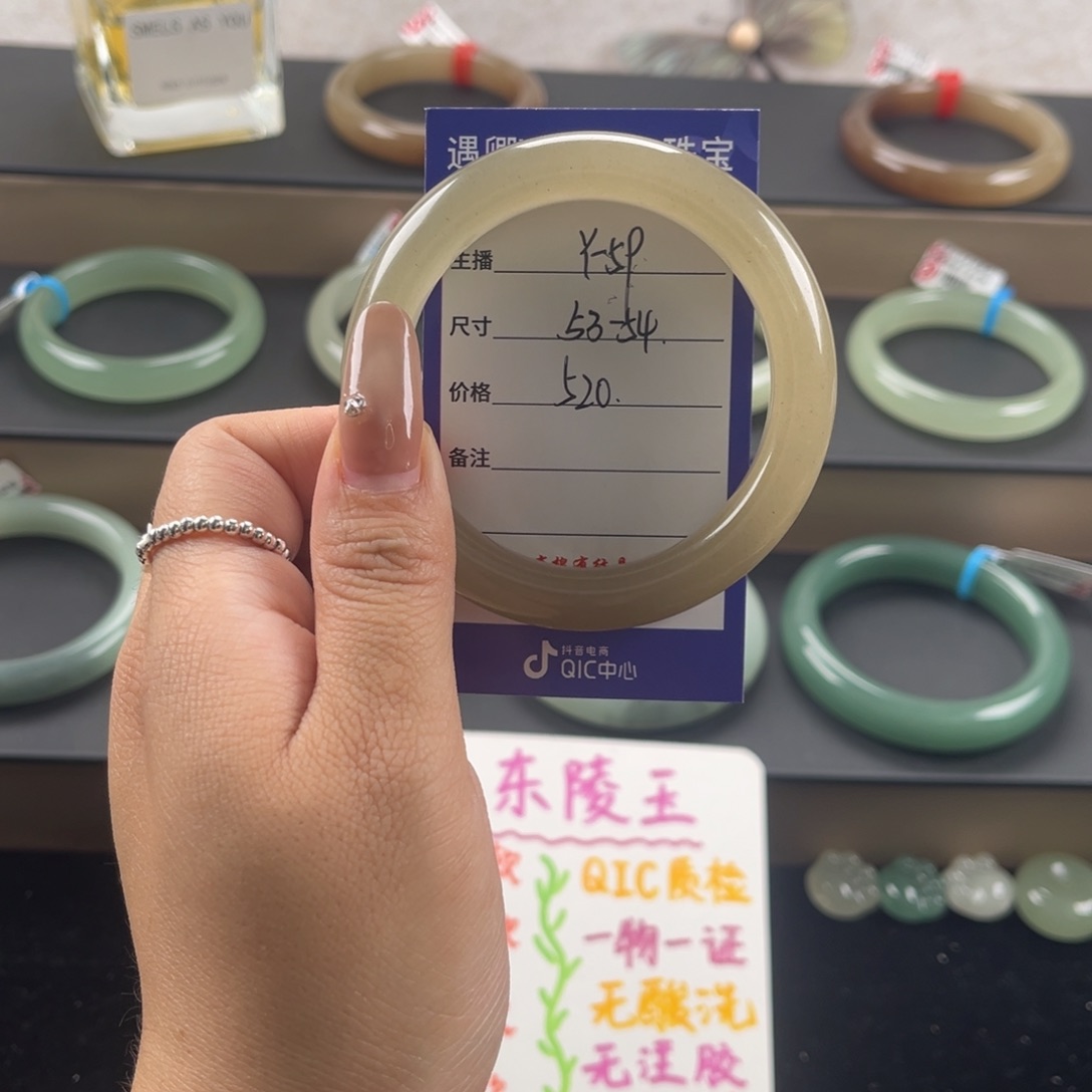 阳***阳石英质玉未镶嵌手镯