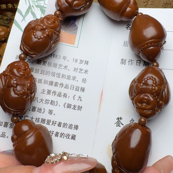 橄榄核手串/手链八大米勒