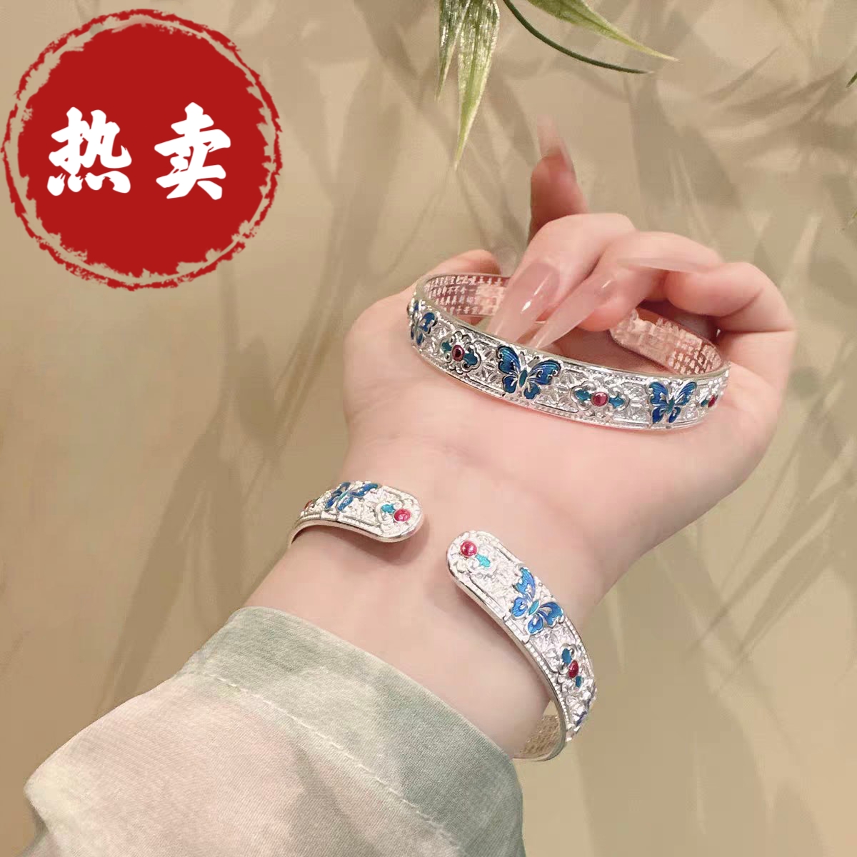 足银手镯 4号-珐琅蓝蝴蝶心经【开口】手镯