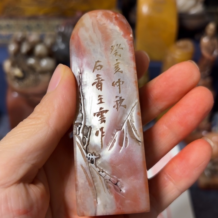 玉***雅石材老师的闪购，，，，