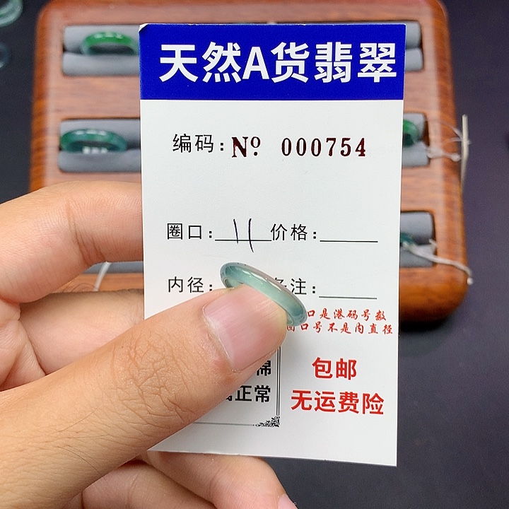 未镶嵌戒指翡翠翡翠