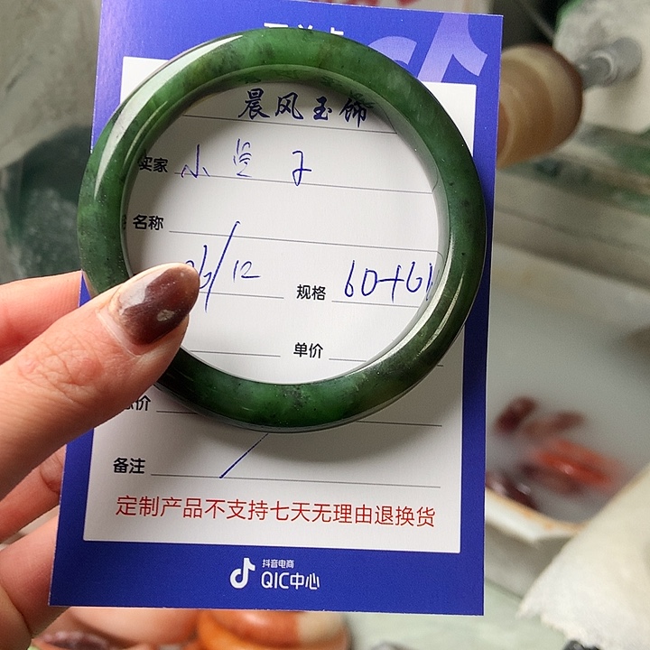 小***8和田玉未镶嵌手镯