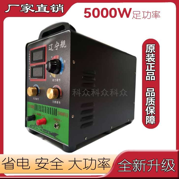 12伏/24伏通用辽宁舰低频机大功率逆变器全自动深水