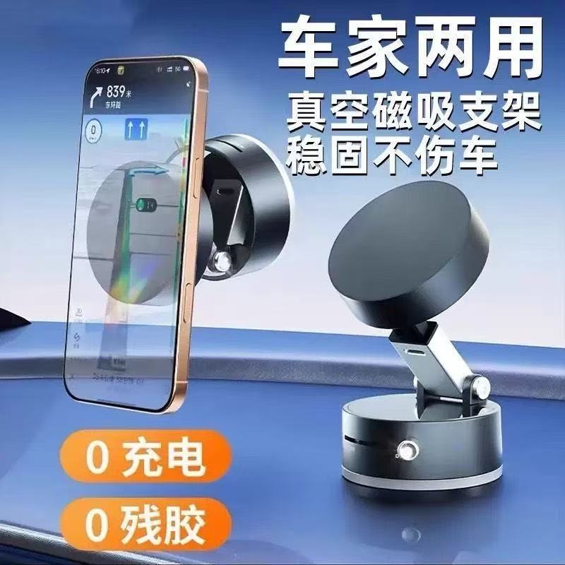 新款纳米吸盘式磁吸可拆卸汽车导航车载手机支架轻便超强磁力支架