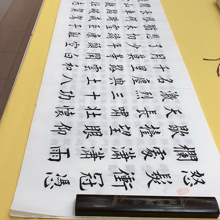 书法满江楷崔老师宣纸六尺