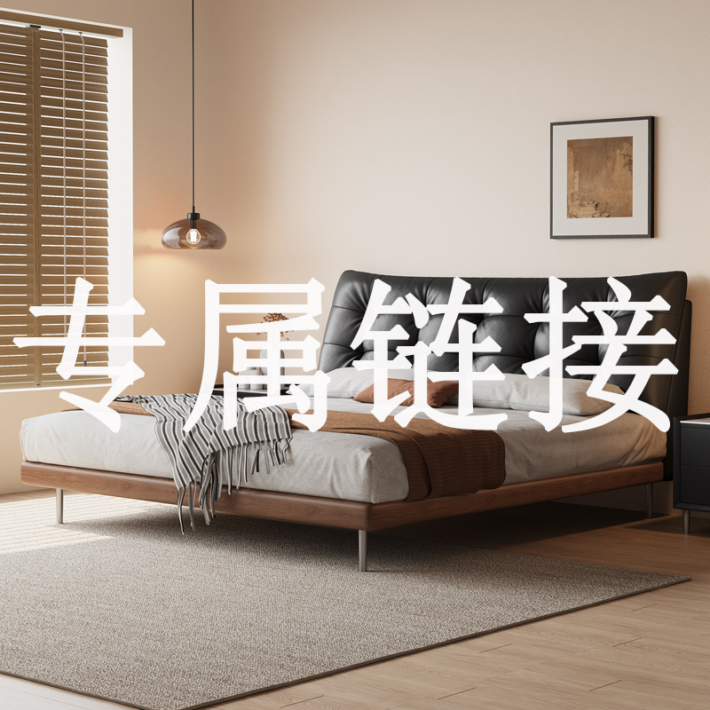 柏图柏图【专属链接】主播/客服指导下拍头层牛皮家用主次卧婚床