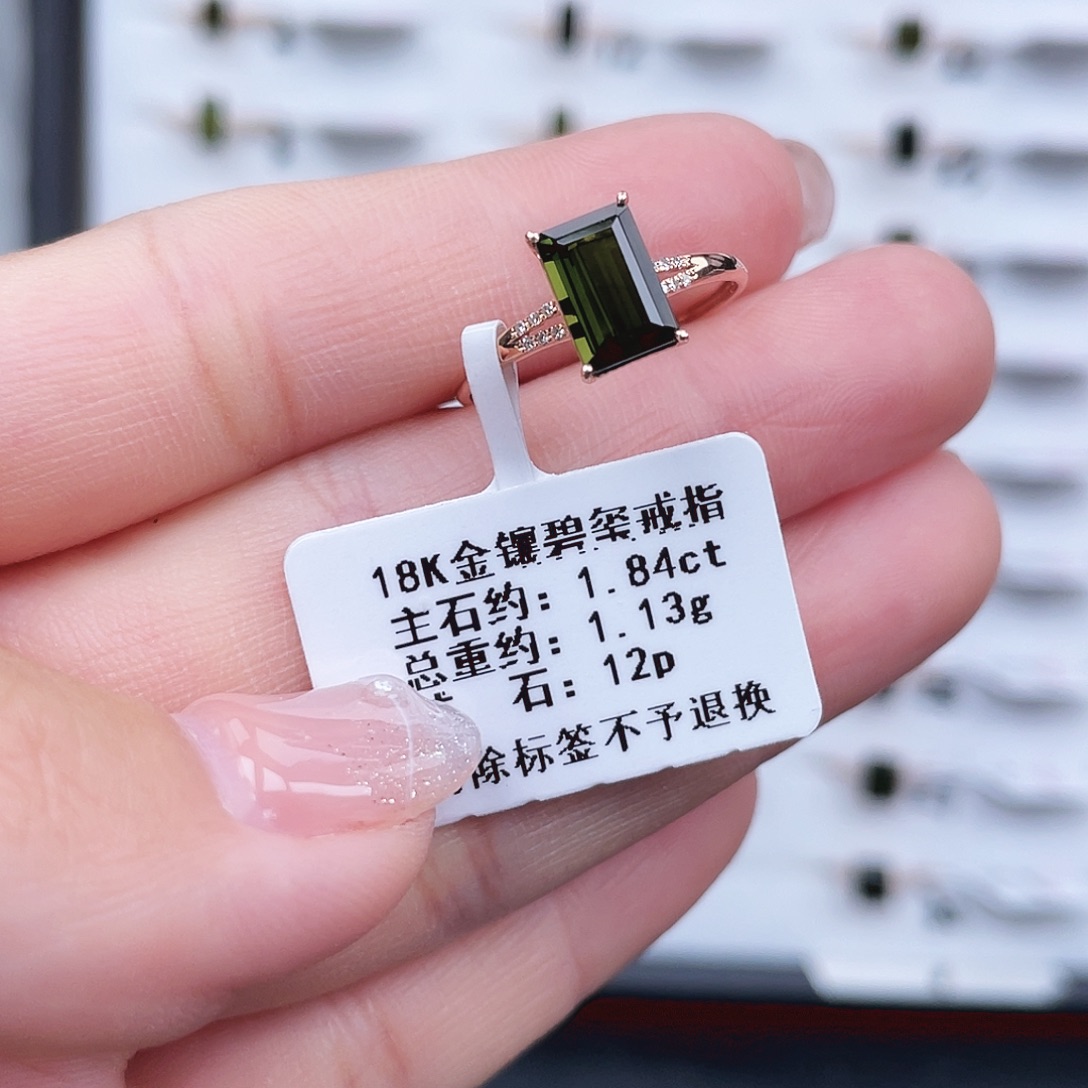 戒指碧玺18K金镶嵌