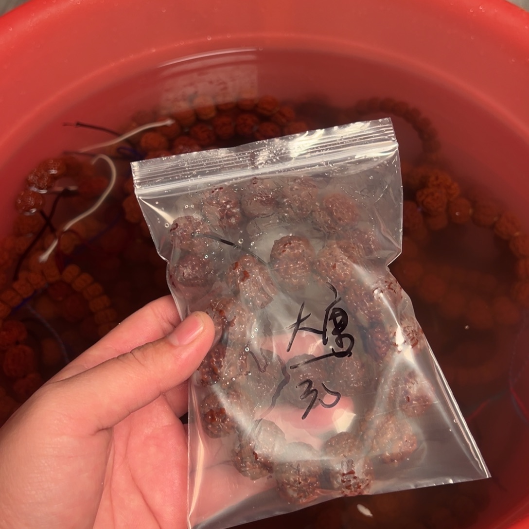 大***叔吊坠金刚菩提啊啊啊啊啊啊啊啊啊