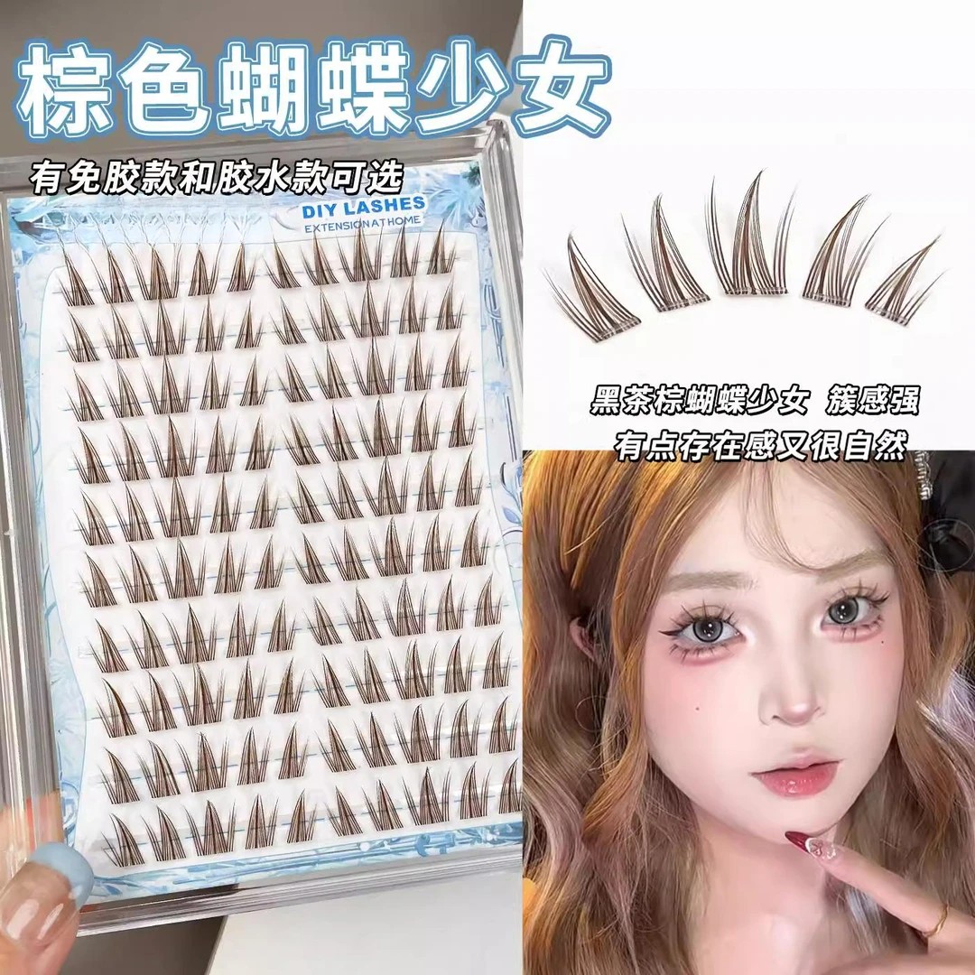 氛围蝶系焦糖棕色蝴蝶少女向日葵上镜免胶假睫毛浓密漫画大眼新手