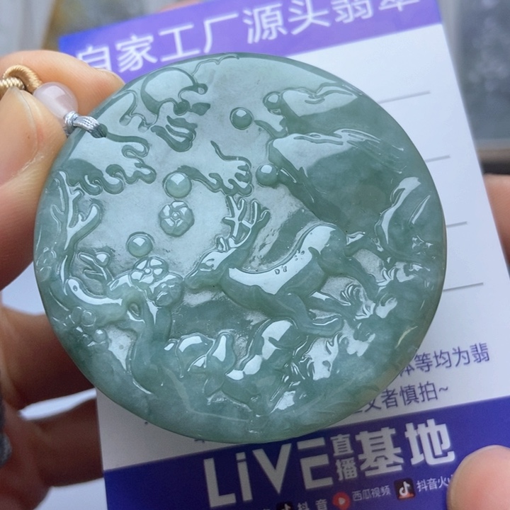 翡翠未镶嵌挂件翡翠