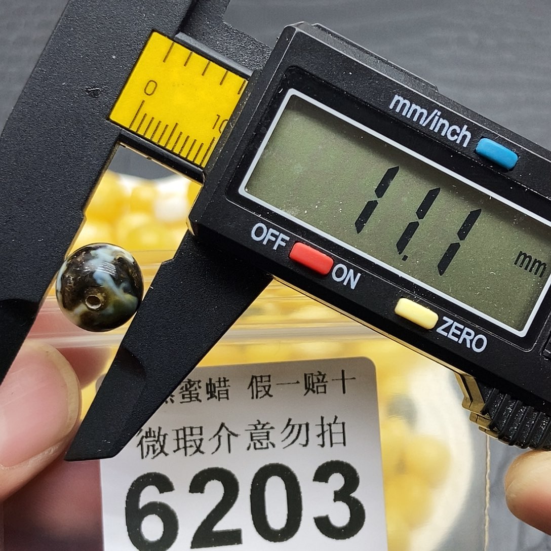 蜜蜡未镶嵌珠宝奇石6203