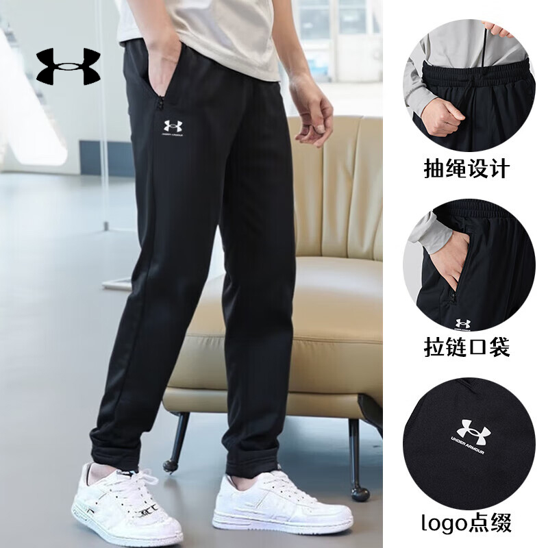 【流光风】UA安德玛男裤2025新款速干跑步运动裤健身训练裤1382876