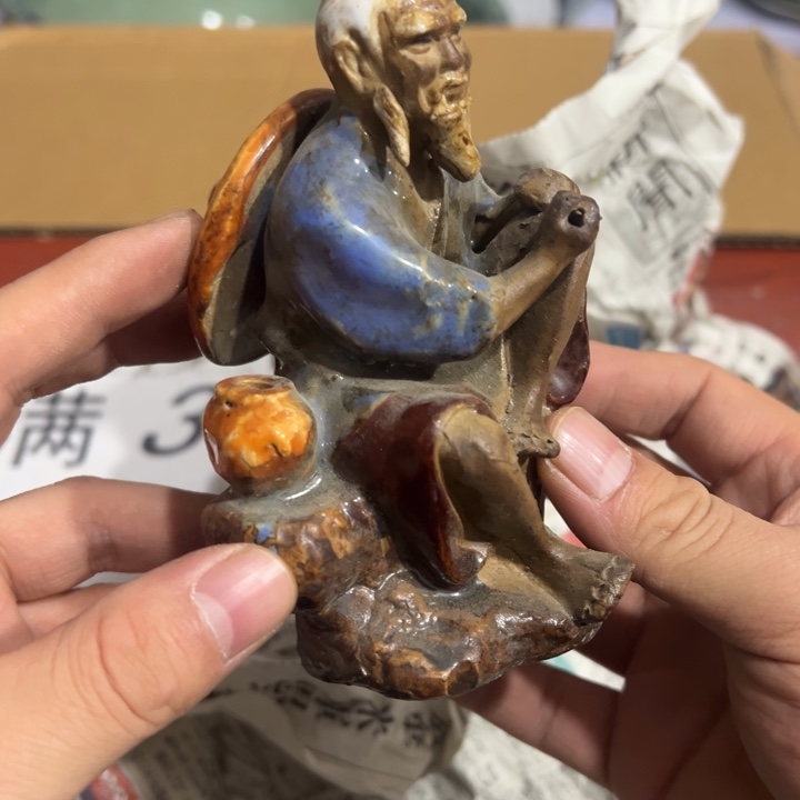 聚鑫源杂货铺子店