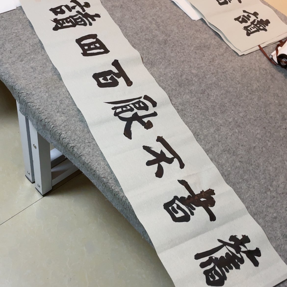 【闪购商品】书法国展书家路永森138×34