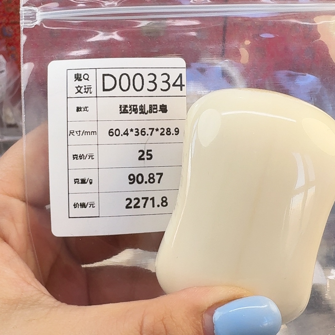 猛犸象牙手串/手链/手镯