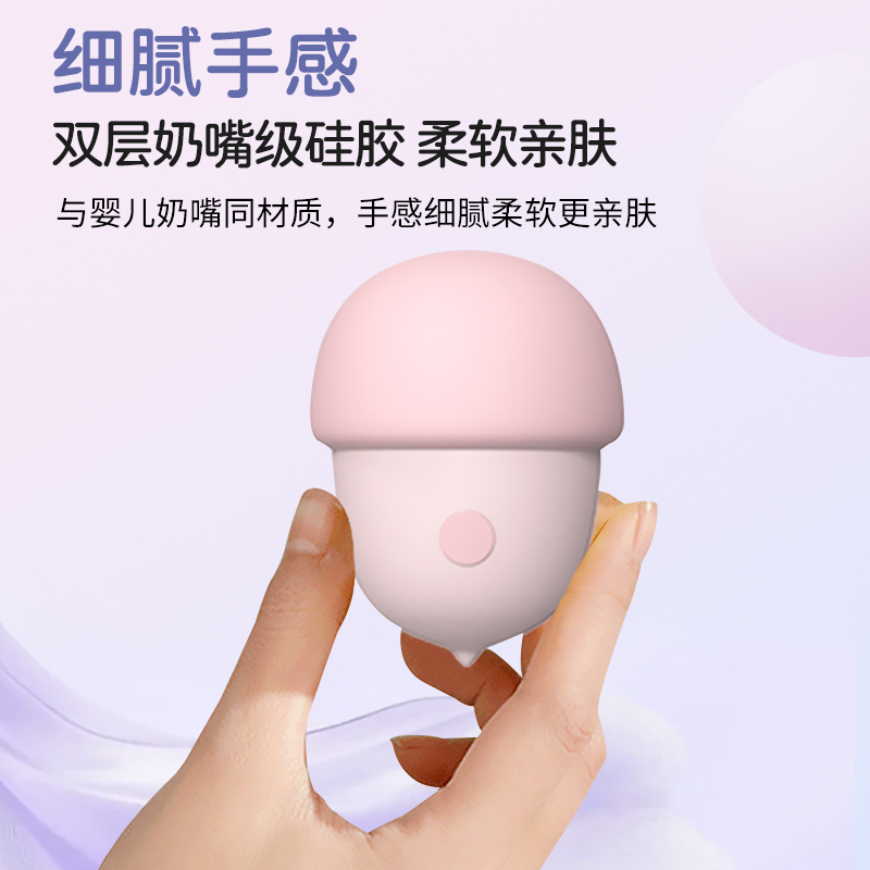 榛果小宝贝，只为你属于你