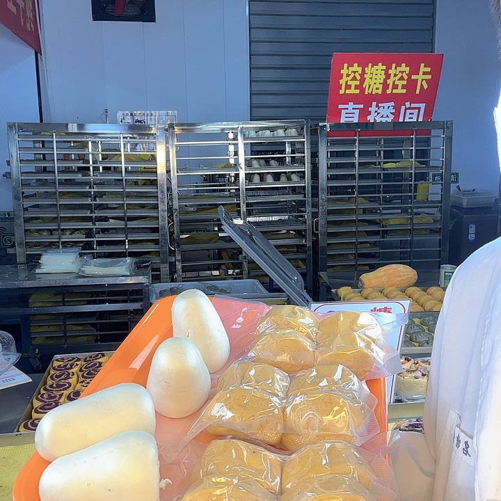 冷冻60天河南省包装《南瓜馒头12个，送4白》