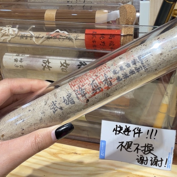 陋室香铺闪购专用链接