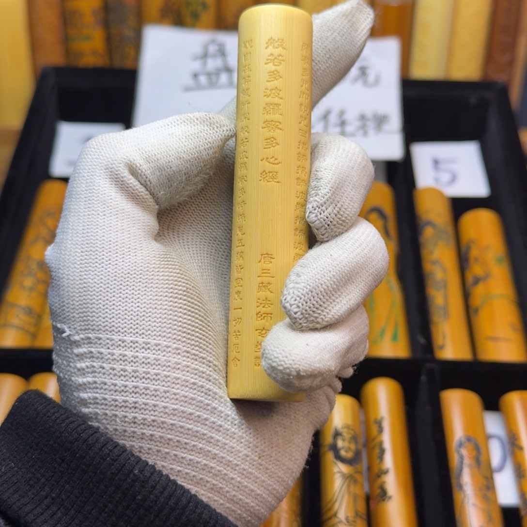 上***行竹类精品实心玉竹