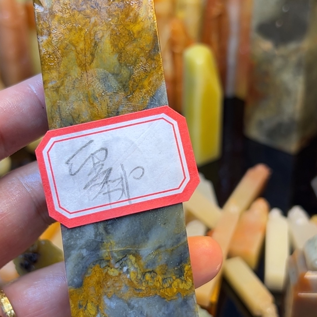 雾***．印石昌化石有磕碰