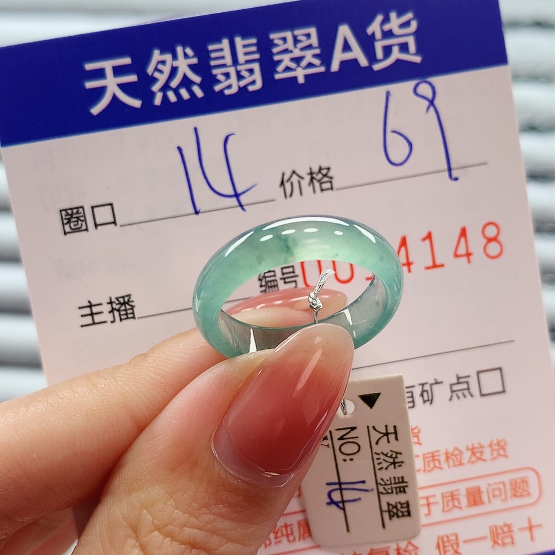 翡翠戒指未镶嵌翡翠