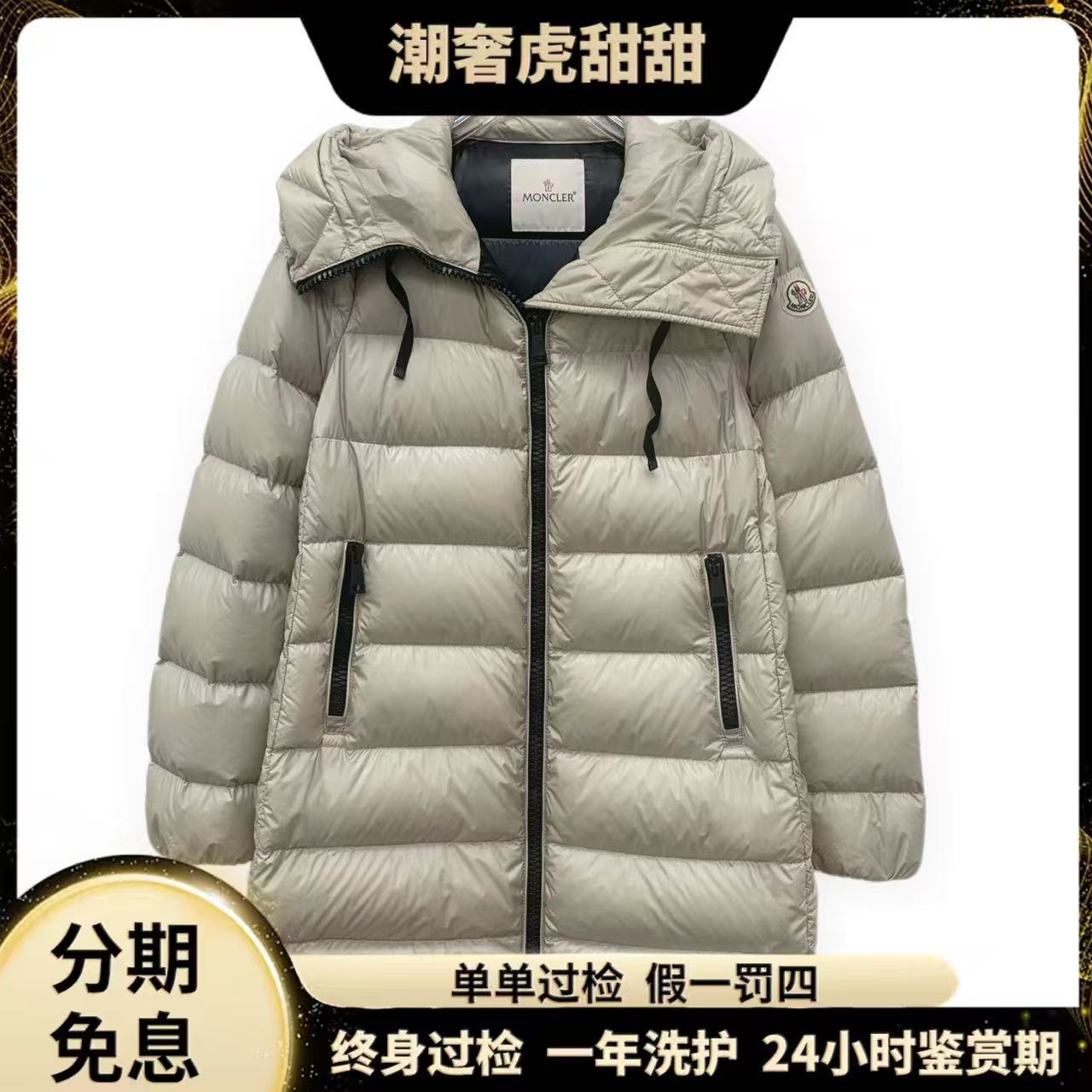 99新 MONCLER Suyen 米灰色徽标贴饰羽绒服/0 XS码/IW0464/潮奢虎