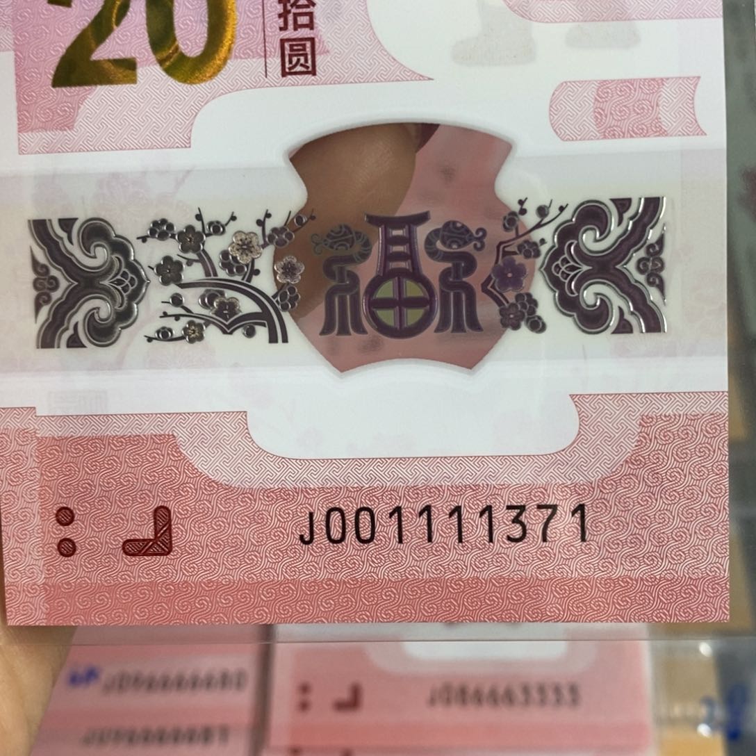 塑料 1371………………………………