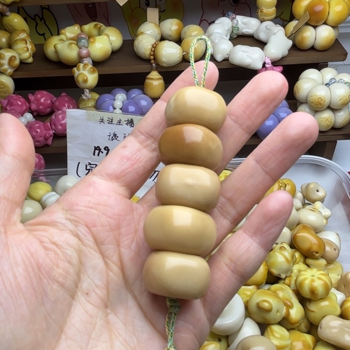 吊坠菩提根/象牙果微瑕