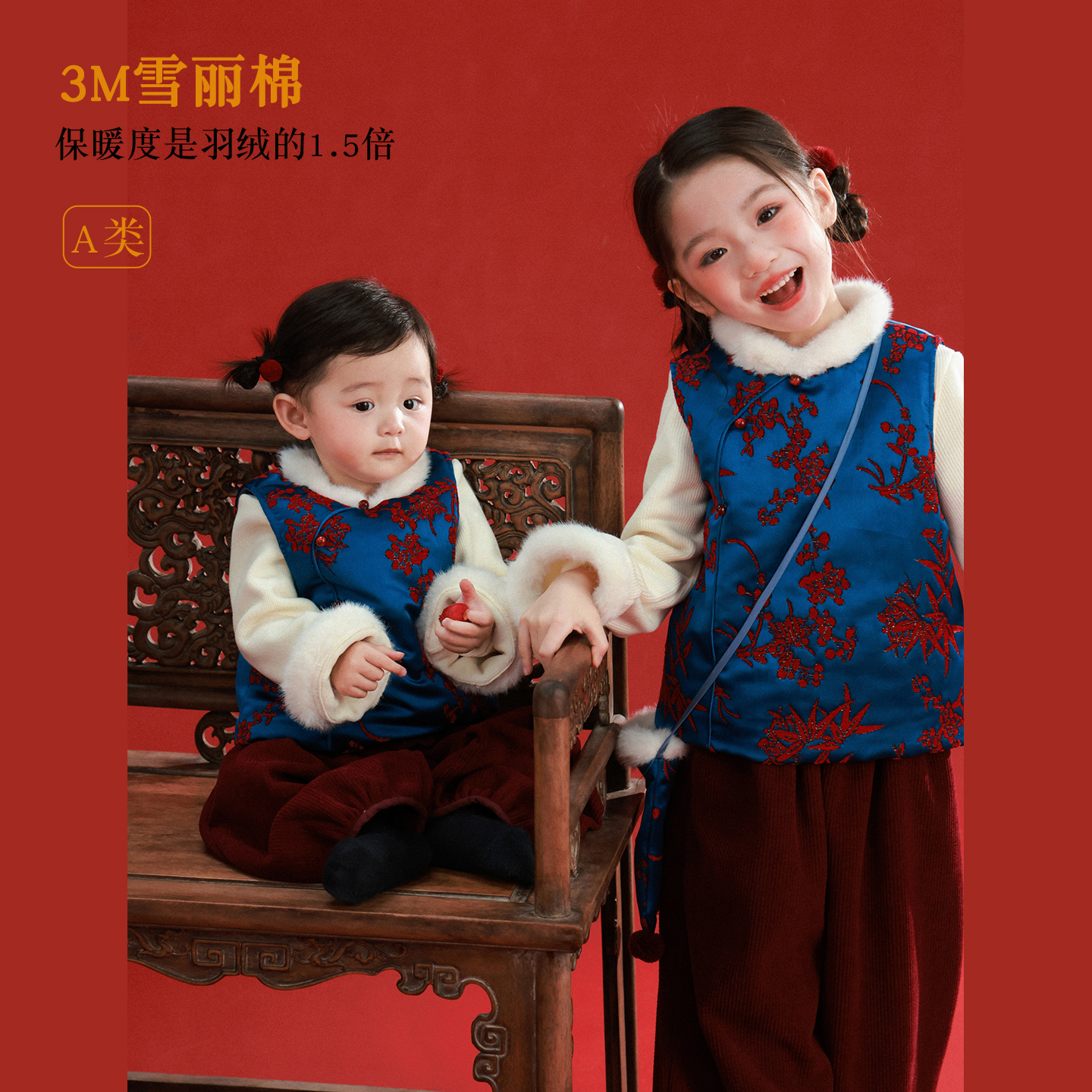 大耳象女童毛领旗袍马甲冬季新款宝儿中式拜年服3M雪丽棉2593013