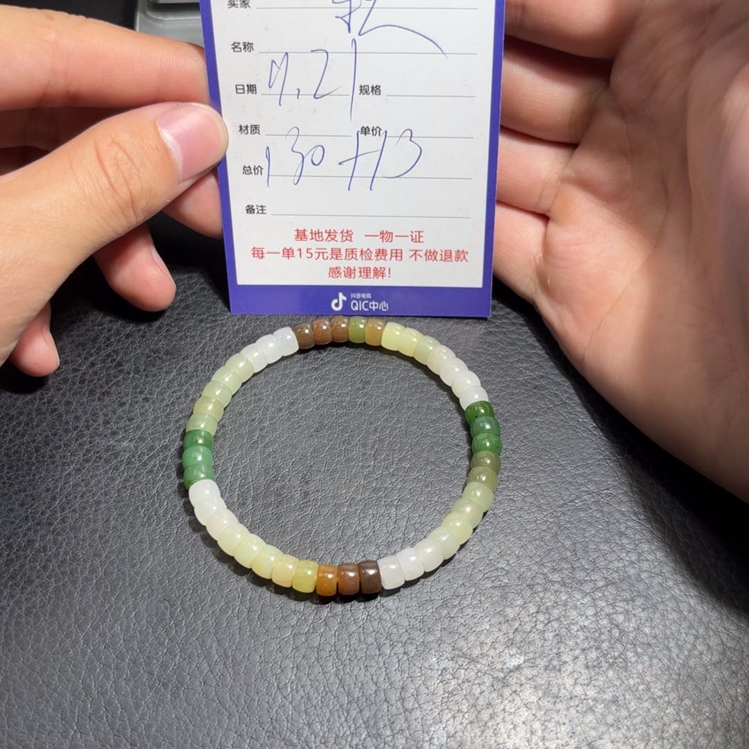 颈饰未镶嵌和田玉秋****期