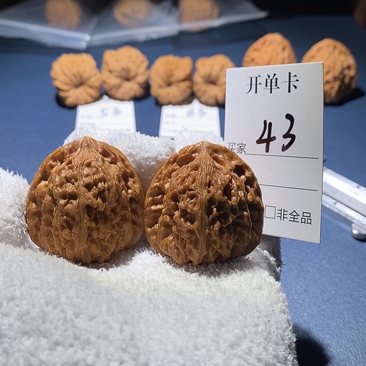 核桃南疆石角疆40尺