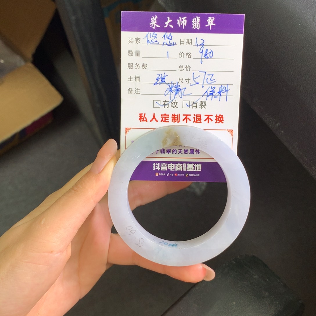 【闪购商品】未镶嵌手镯定制翡翠悠**天