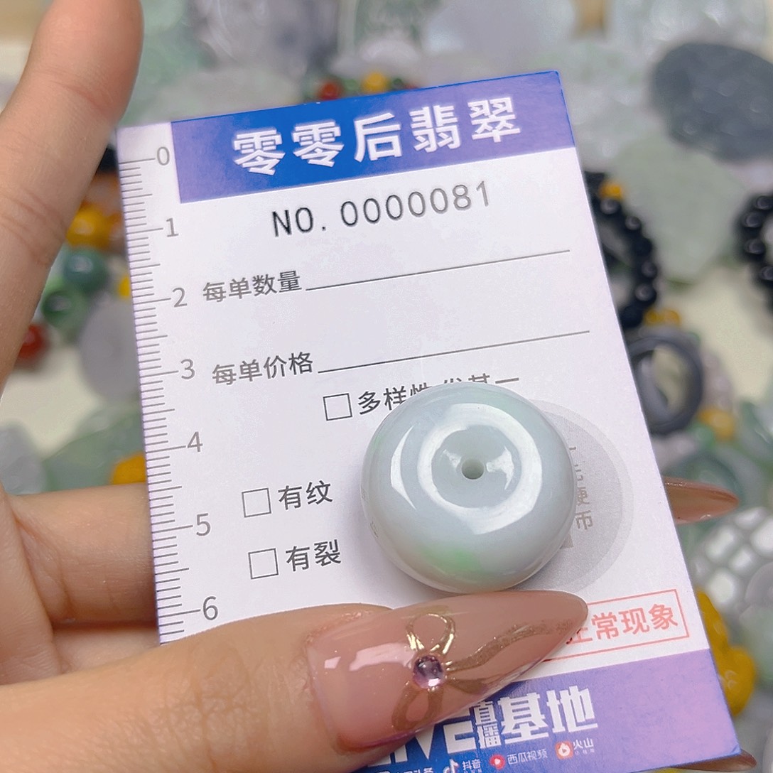 翡翠未镶嵌颈饰hhh