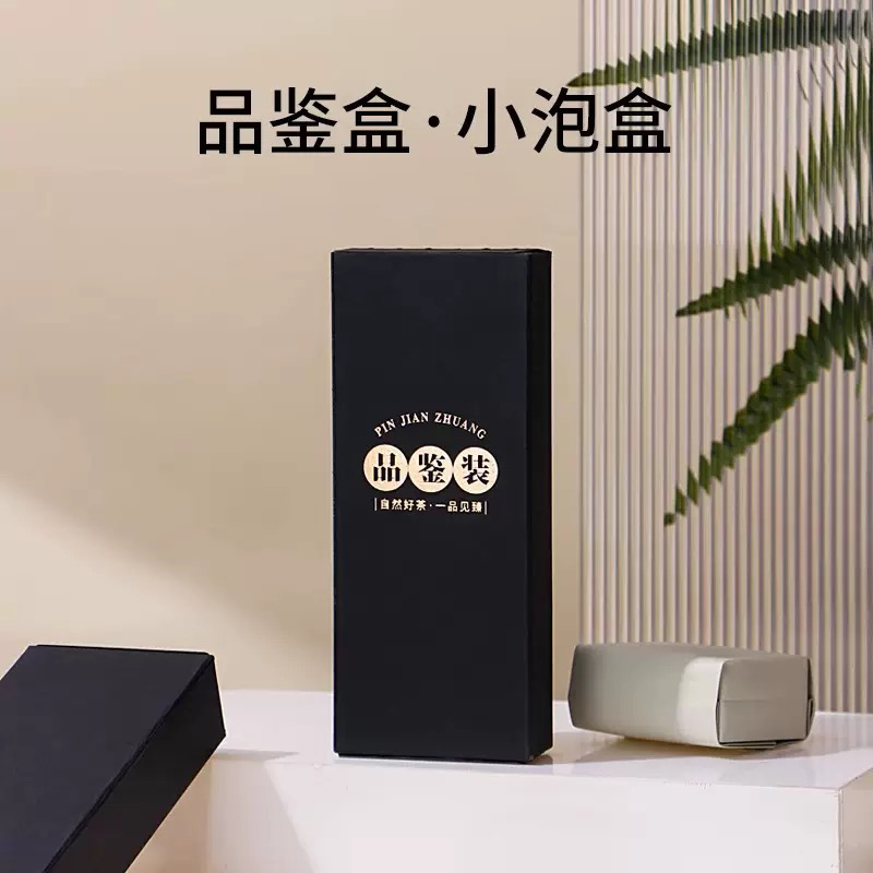 【2泡品鉴装】品鉴组合装 潮州凤凰单枞茶 品鉴装