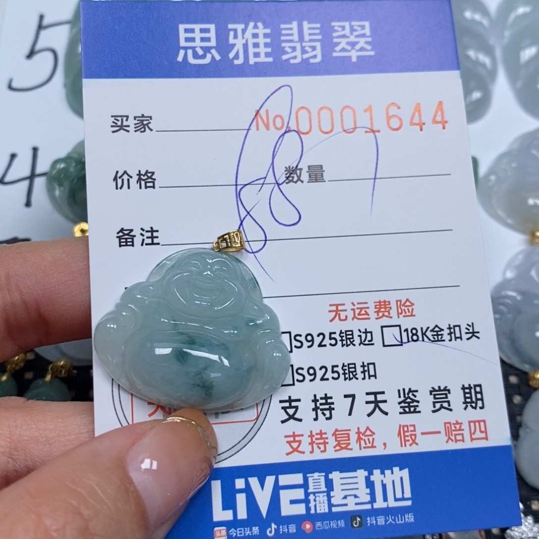 翡翠颈饰未镶嵌天然缅甸翡翠