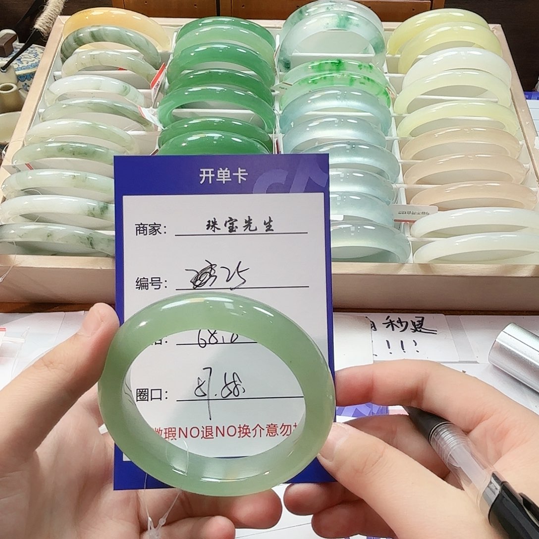 石英质玉未镶嵌手镯25