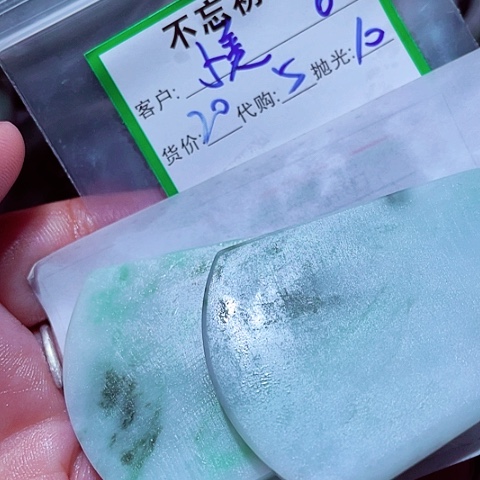 翡翠未镶嵌颈饰小***屋