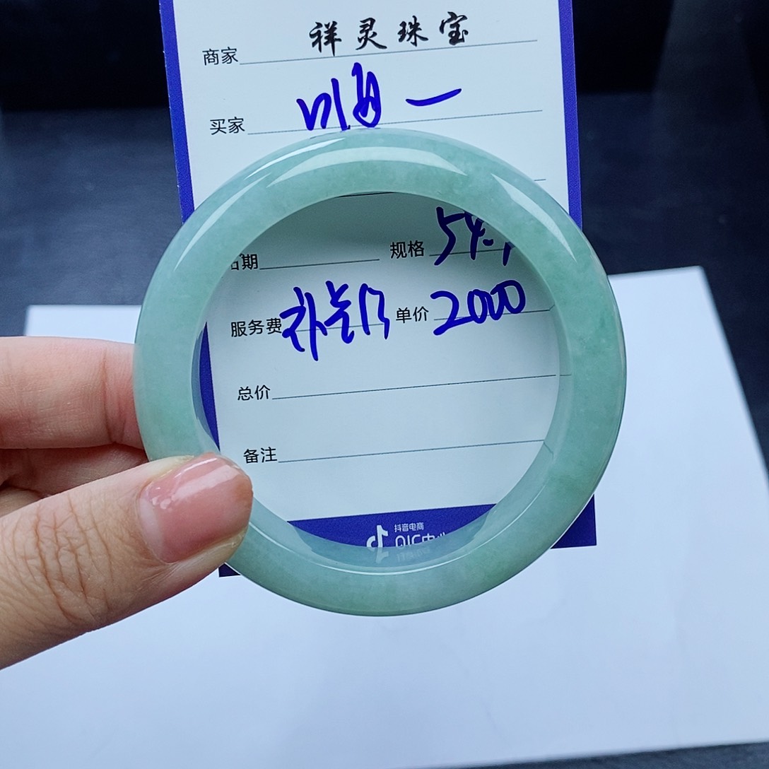 翡翠手镯未镶嵌54.4圈口
