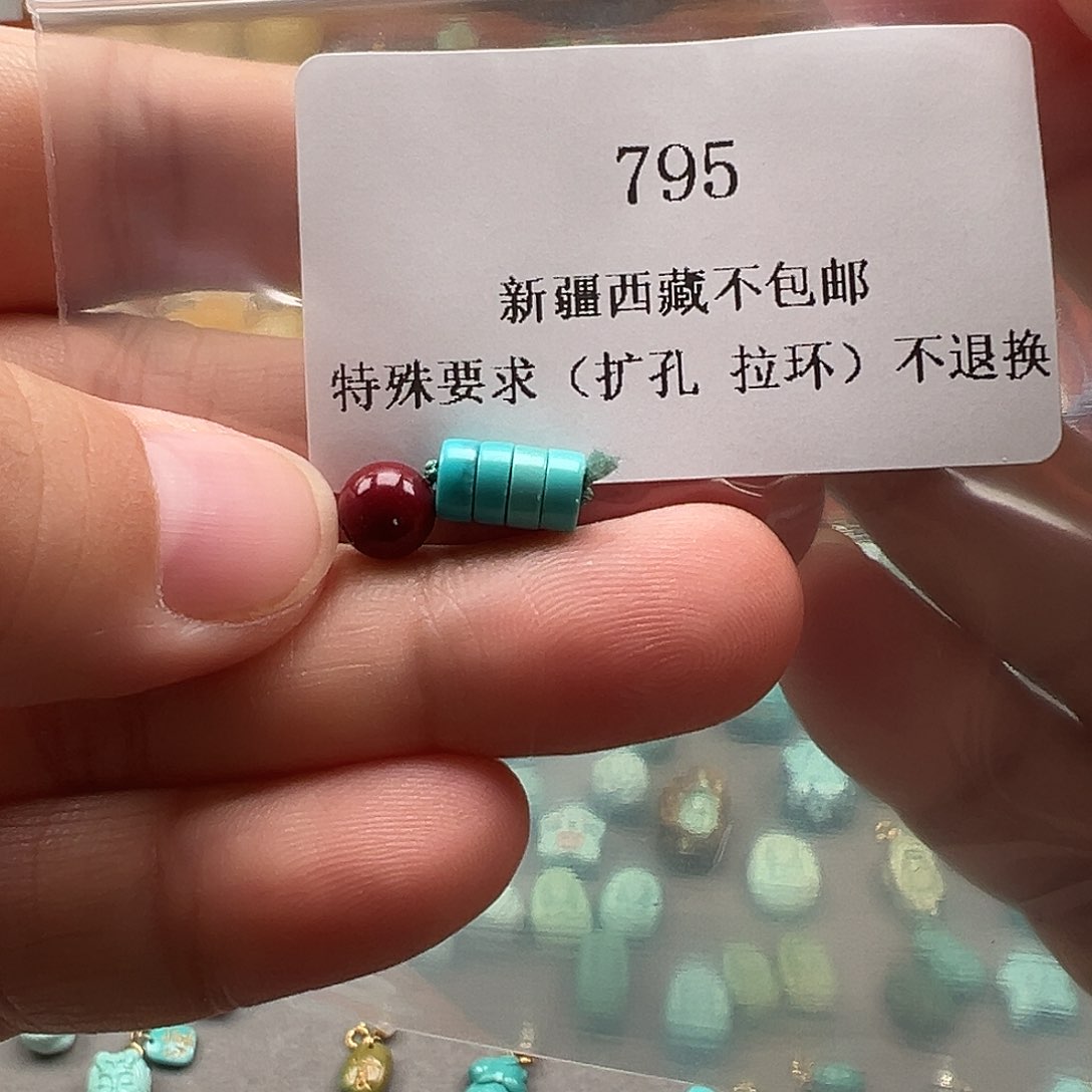 南红玛瑙未镶嵌吊坠(不含链)