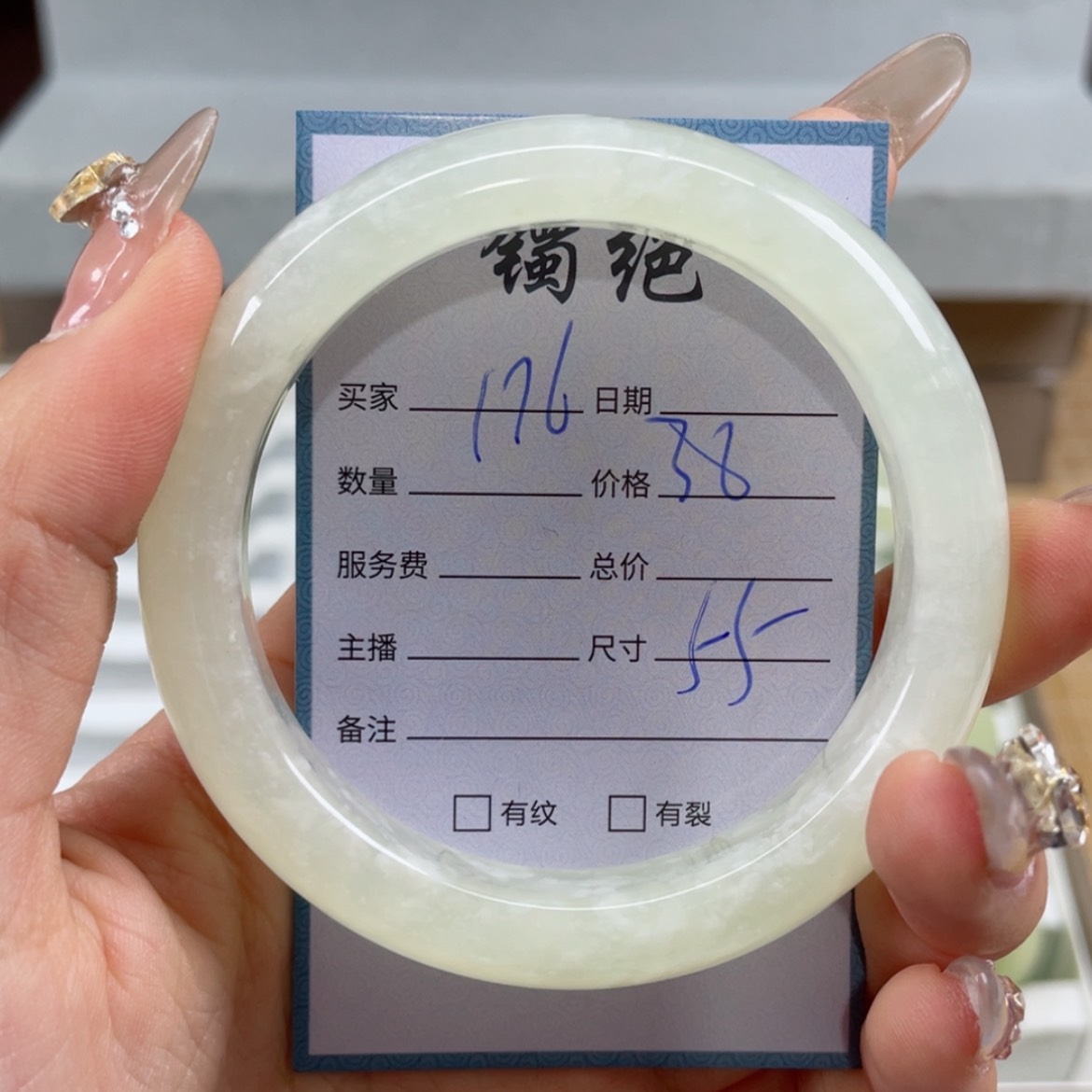 【闪购商品】蛇纹石玉手镯未镶嵌